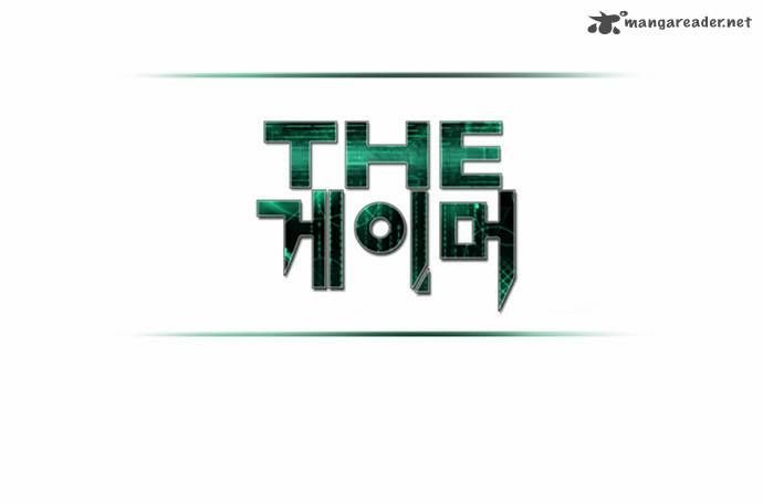 The Gamer Chapter 107 page 7 - Chapter 107