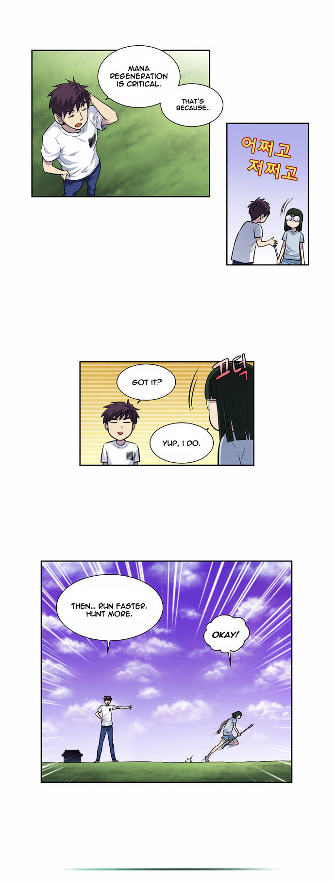 The Gamer Chapter 108 page 15 - Chapter 108
