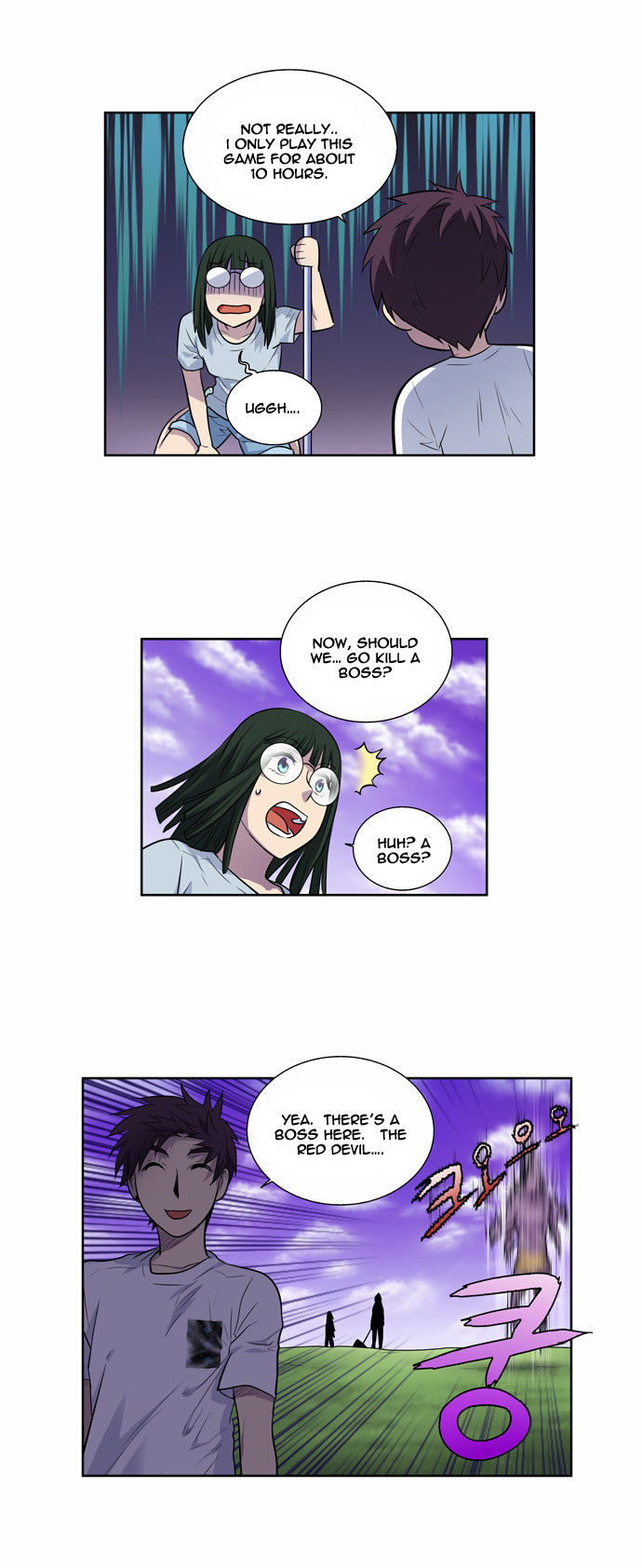 The Gamer Chapter 108 page 19 - Chapter 108