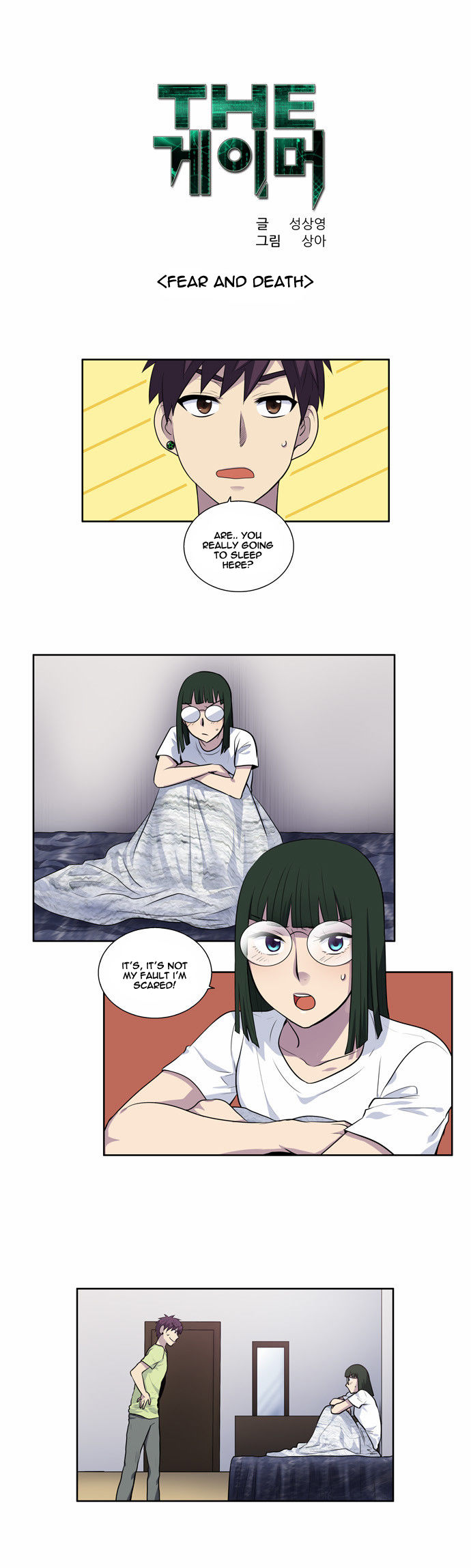 The Gamer Chapter 109 page 1 - Chapter 109