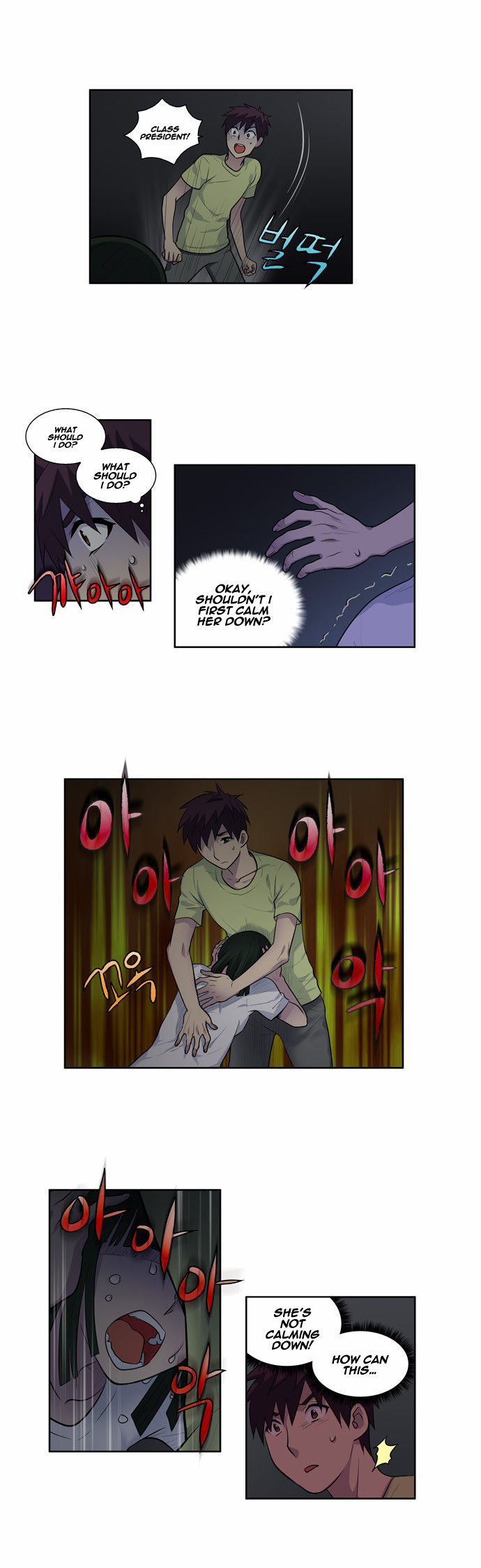 The Gamer Chapter 109 page 12 - Chapter 109