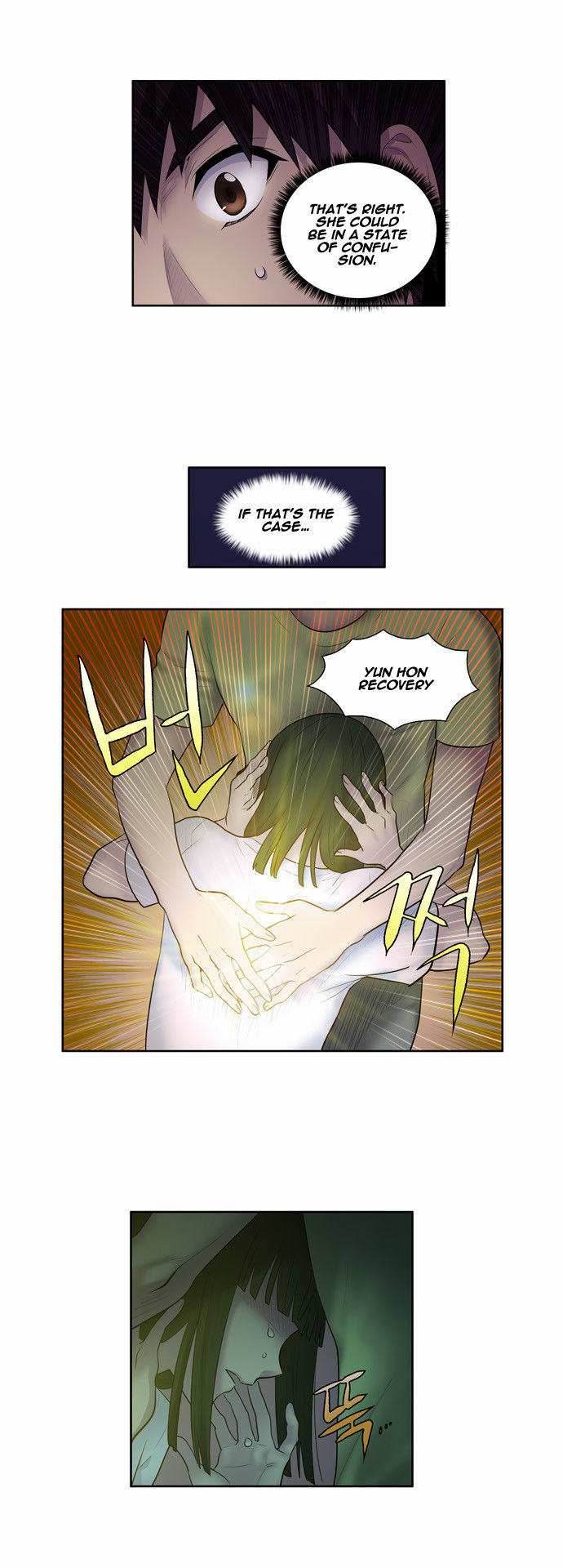 The Gamer Chapter 109 page 13 - Chapter 109