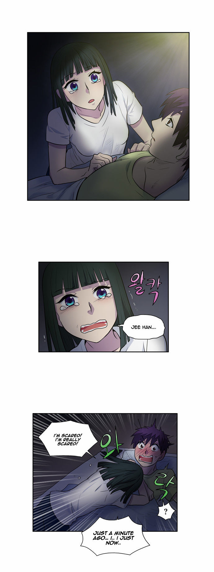 The Gamer Chapter 109 page 6 - Chapter 109