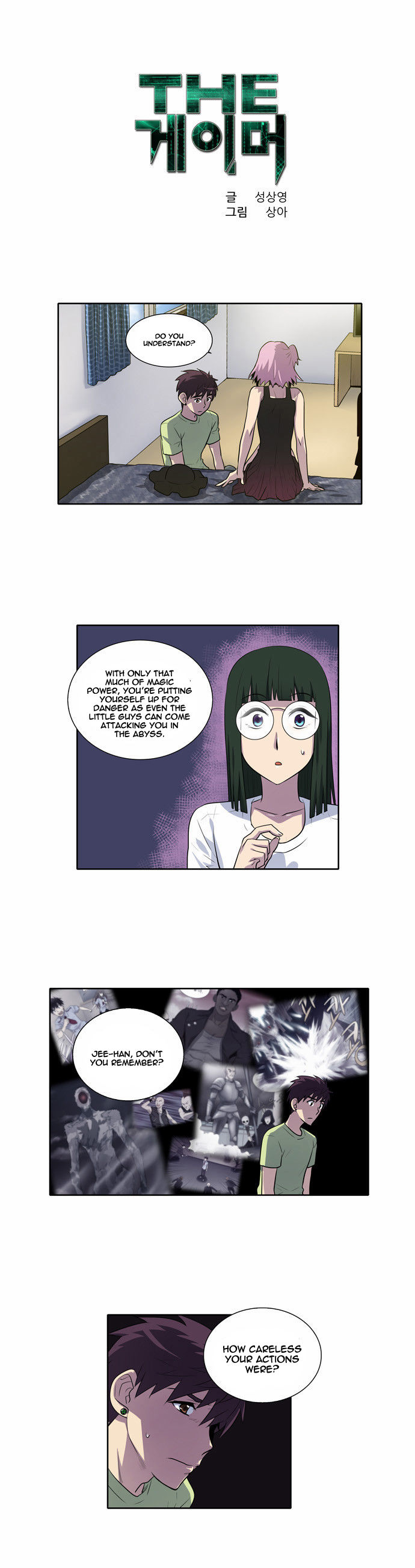 The Gamer Chapter 112 page 1 - Chapter 112