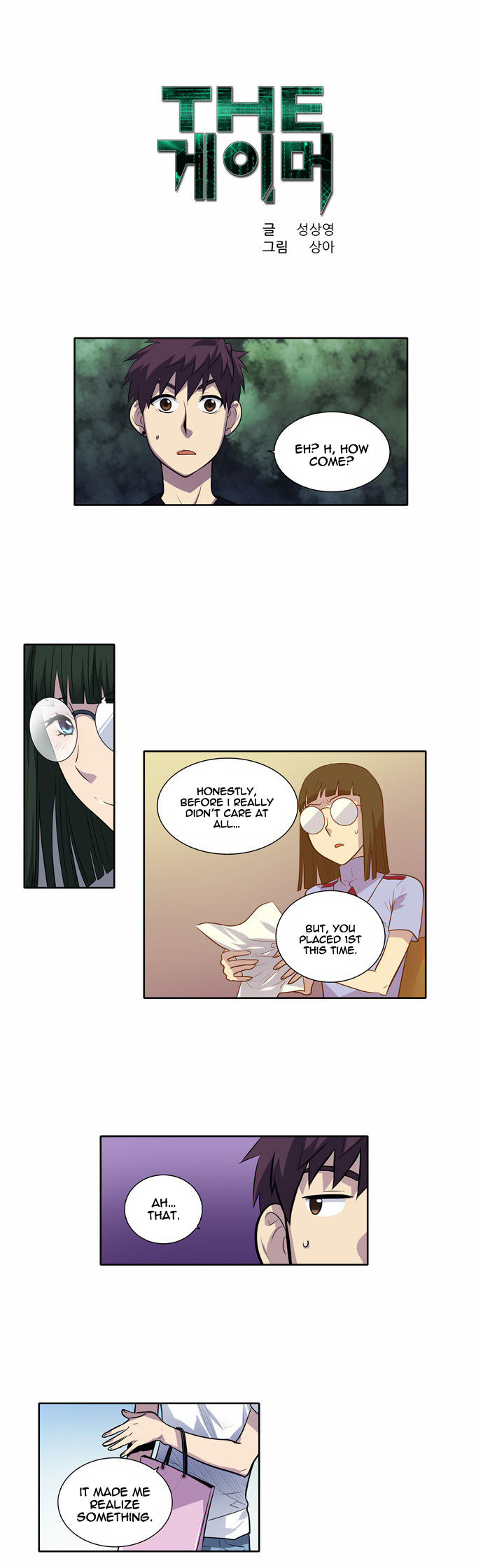 The Gamer Chapter 113 page 1 - Chapter 113