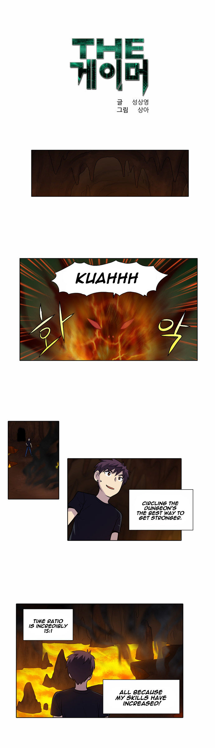 The Gamer Chapter 114 page 1 - Chapter 114