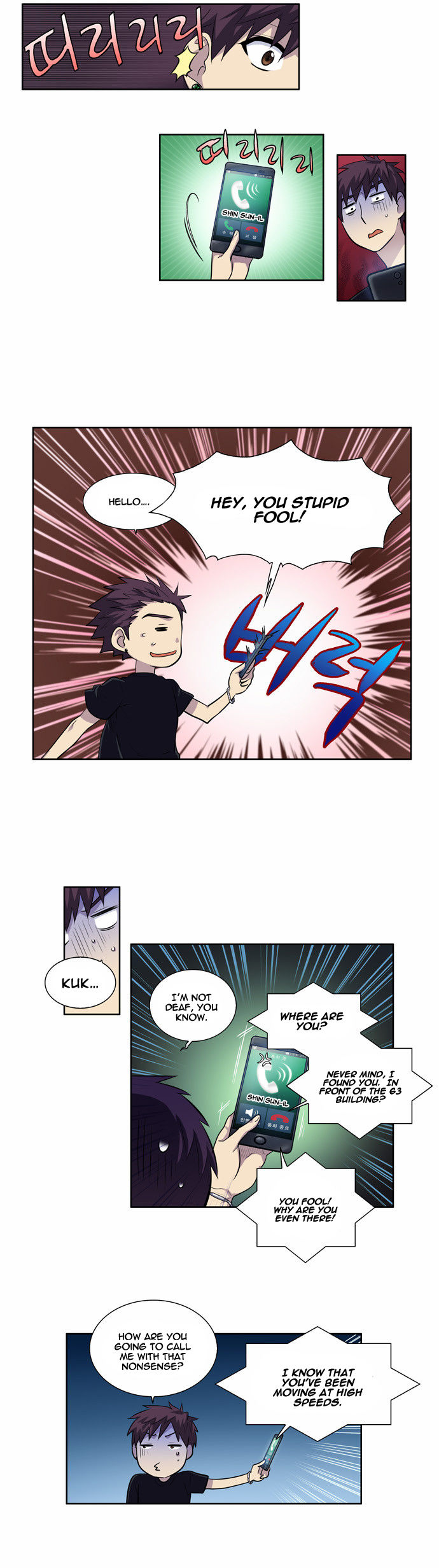 The Gamer Chapter 114 page 15 - Chapter 114