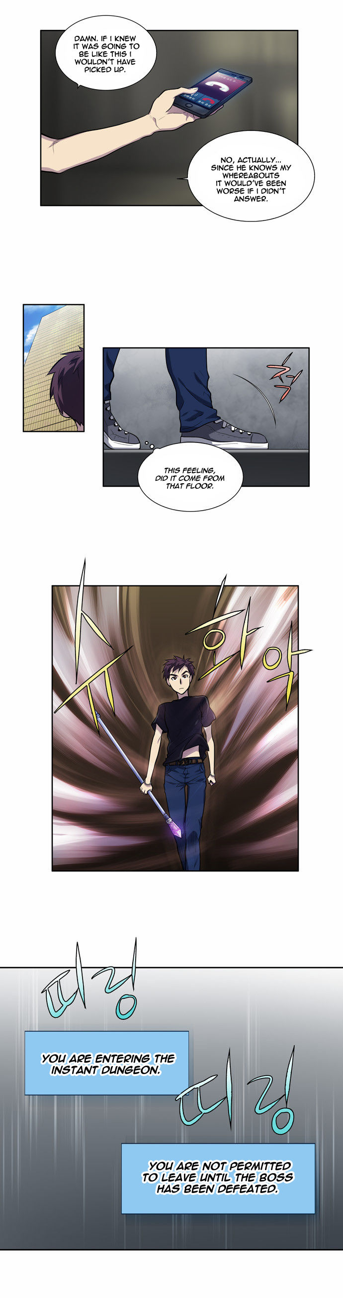 The Gamer Chapter 114 page 19 - Chapter 114