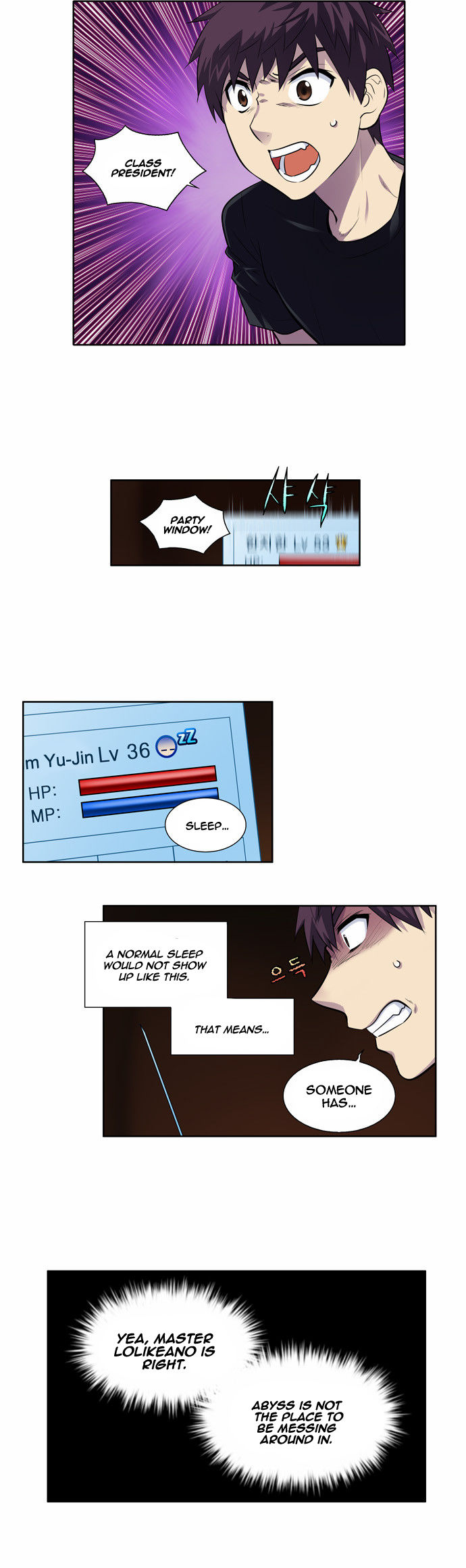The Gamer Chapter 114 page 4 - Chapter 114