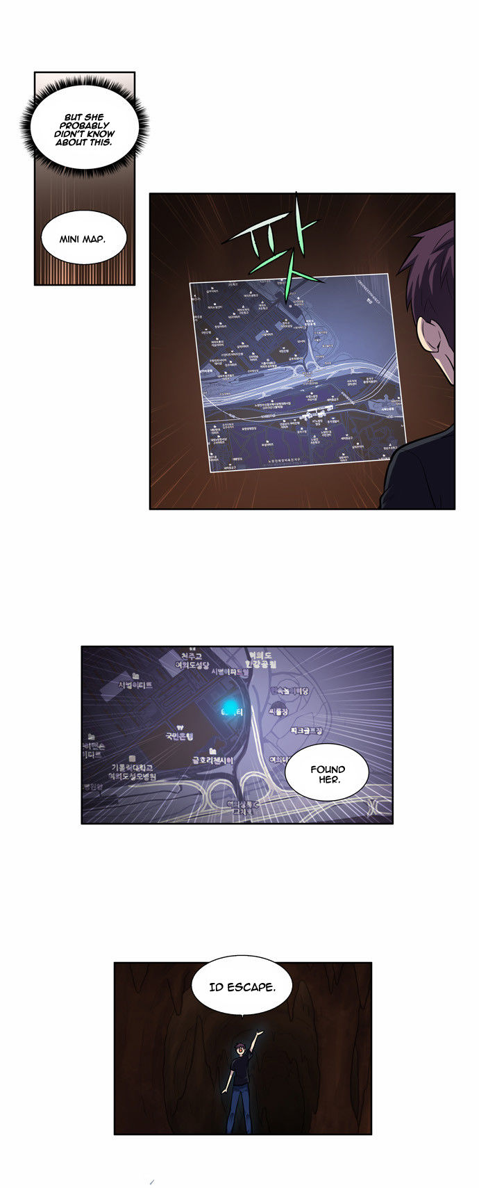 The Gamer Chapter 114 page 5 - Chapter 114