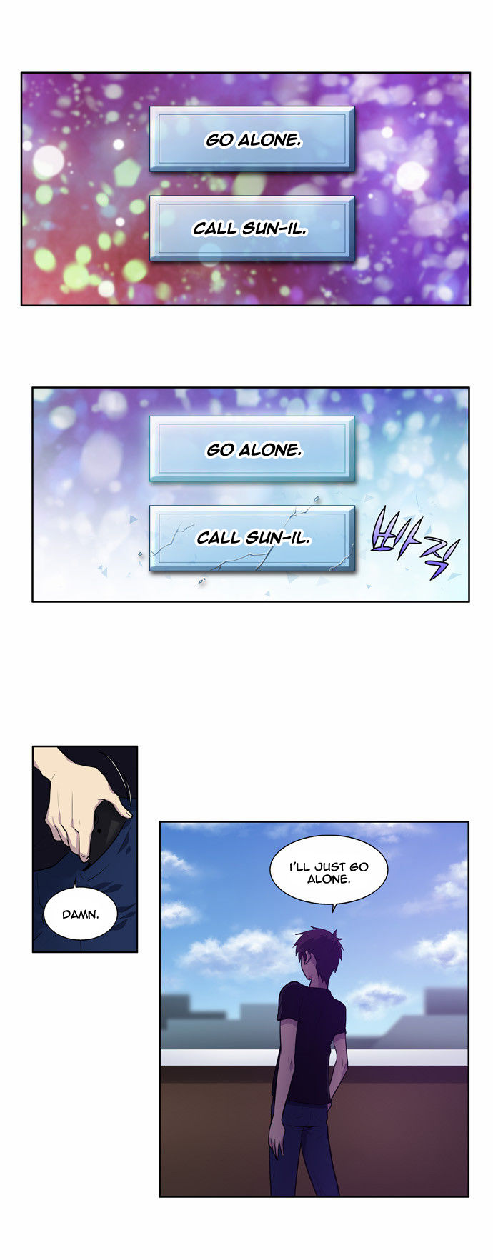 The Gamer Chapter 114 page 9 - Chapter 114