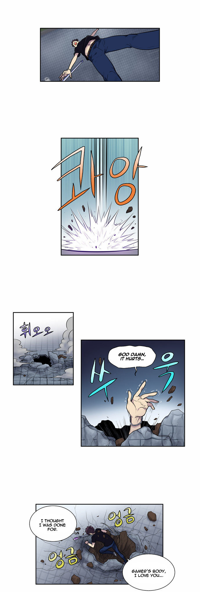 The Gamer Chapter 115 page 12 - Chapter 115