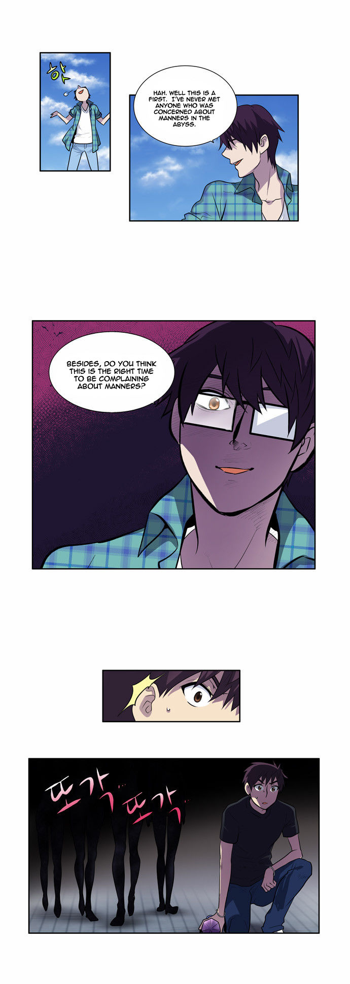 The Gamer Chapter 115 page 16 - Chapter 115
