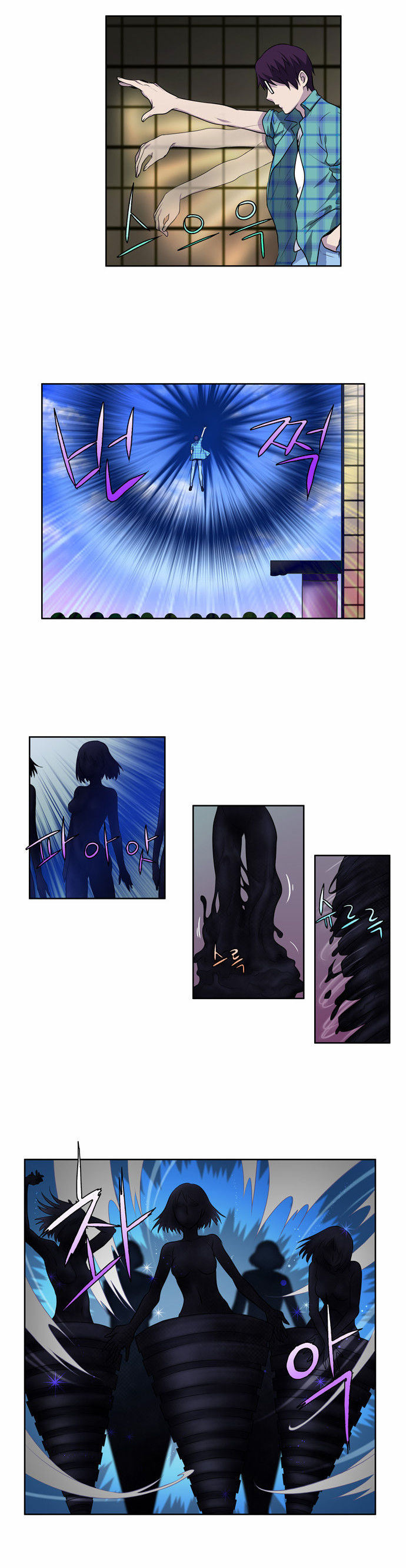 The Gamer Chapter 116 page 13 - Chapter 116