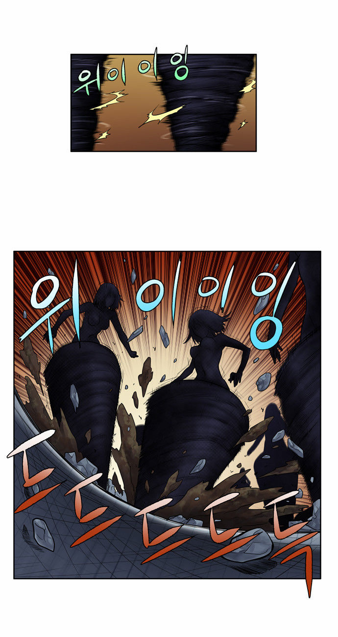 The Gamer Chapter 116 page 14 - Chapter 116