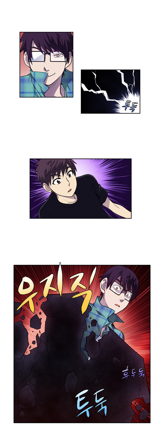 The Gamer Chapter 117 page 17 - Chapter 117