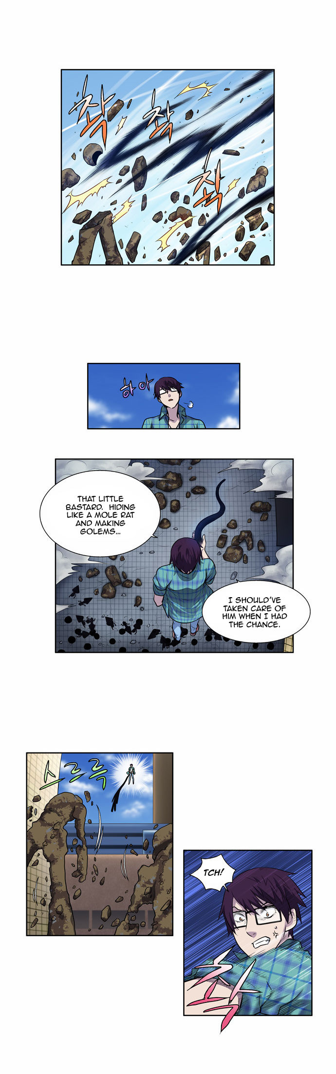 The Gamer Chapter 117 page 4 - Chapter 117