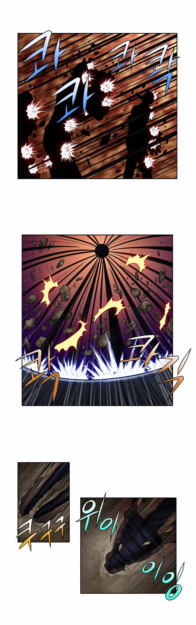 The Gamer Chapter 117 page 8 - Chapter 117