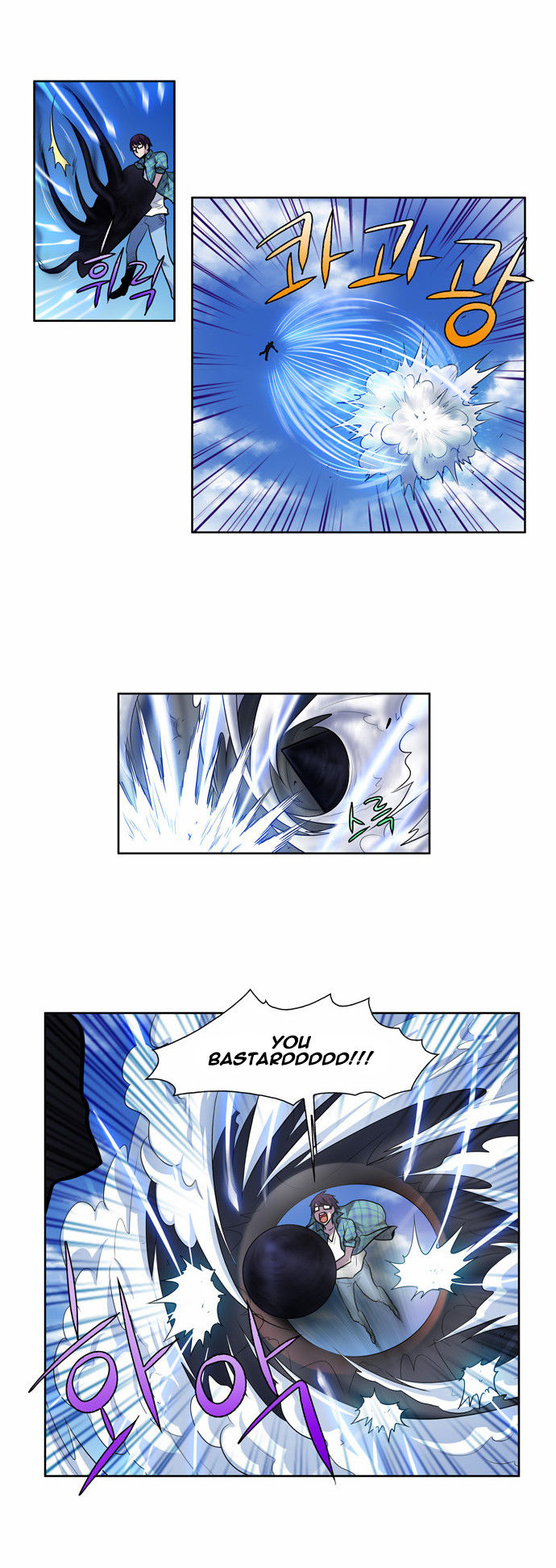 The Gamer Chapter 118 page 14 - Chapter 118