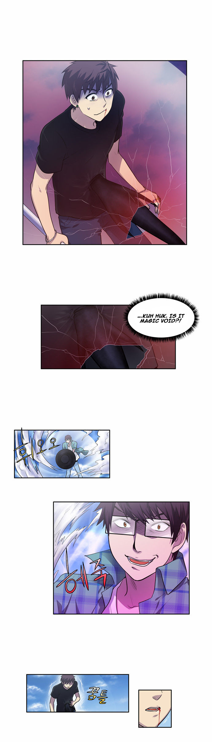 The Gamer Chapter 118 page 17 - Chapter 118