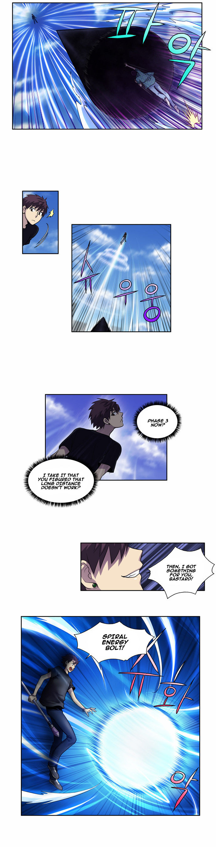 The Gamer Chapter 118 page 7 - Chapter 118