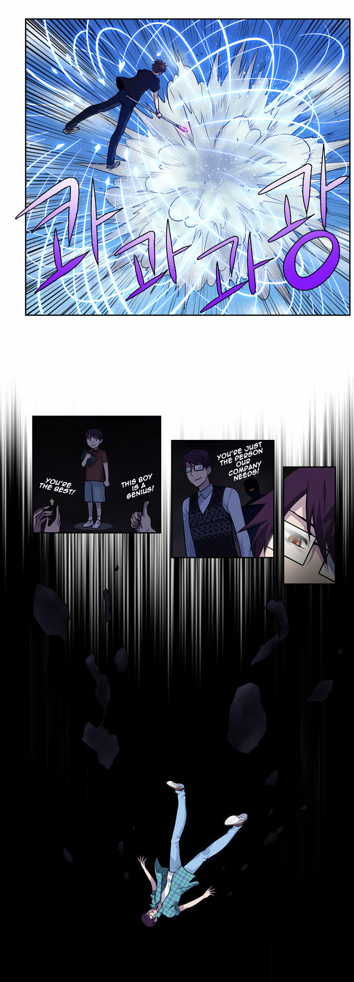 The Gamer Chapter 119 page 6 - Chapter 119