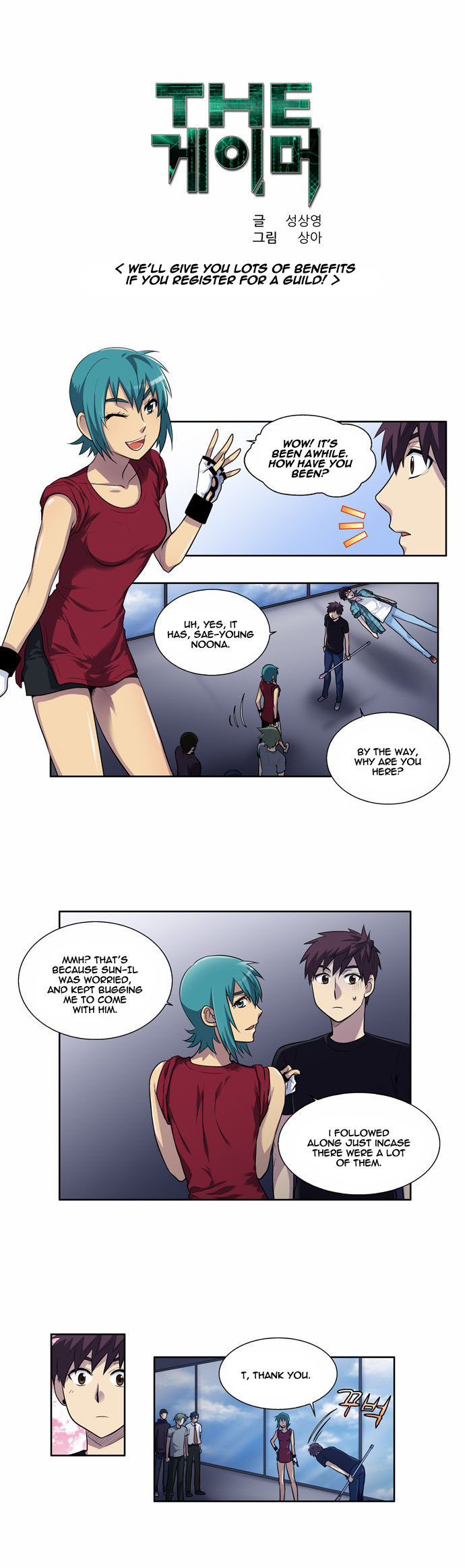 The Gamer Chapter 120 page 1 - Chapter 120