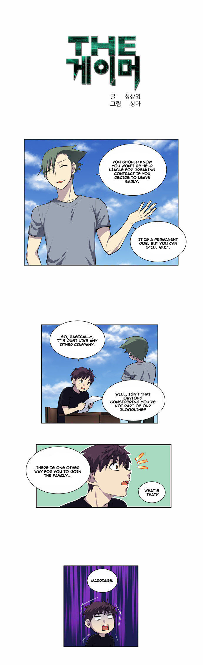The Gamer Chapter 121 page 1 - Chapter 121