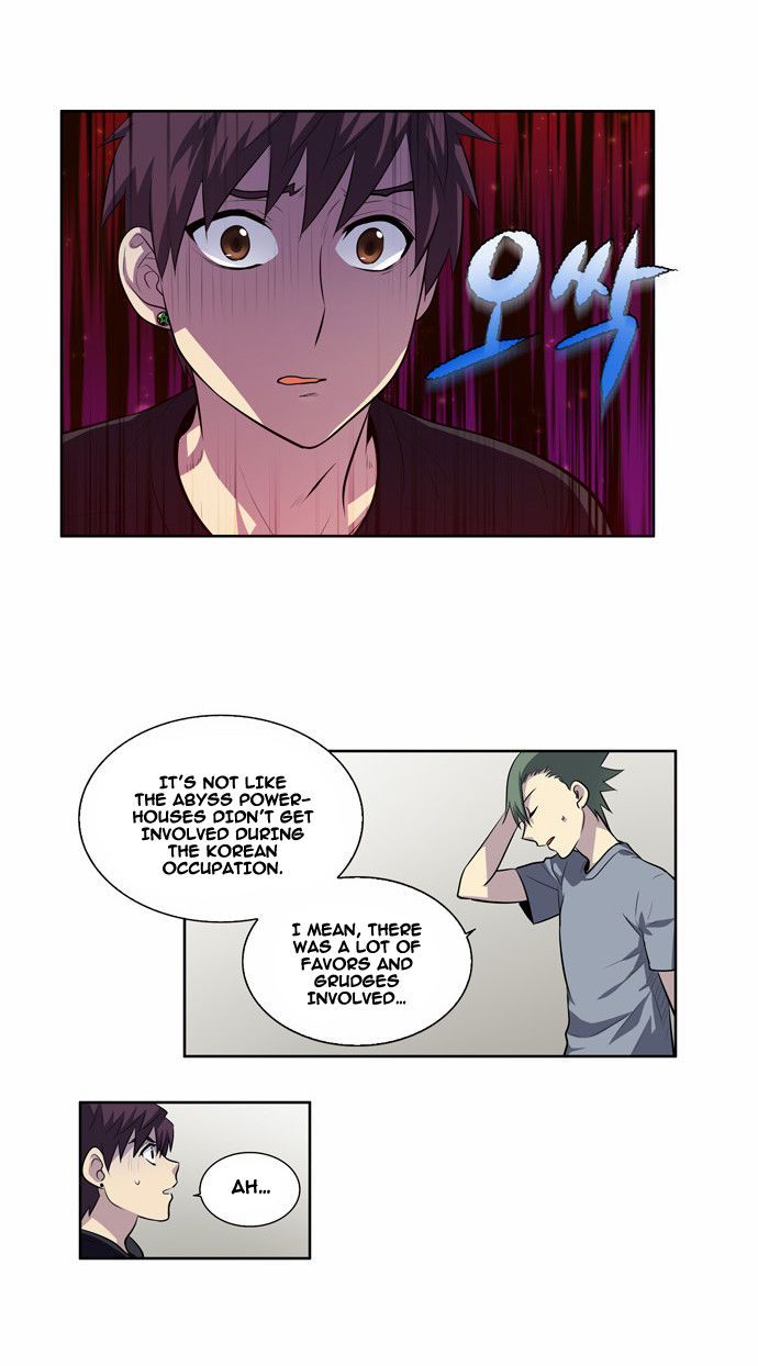 The Gamer Chapter 121 page 15 - Chapter 121