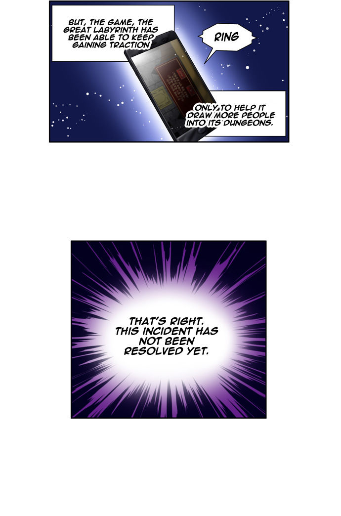The Gamer Chapter 124 page 12 - Chapter 124