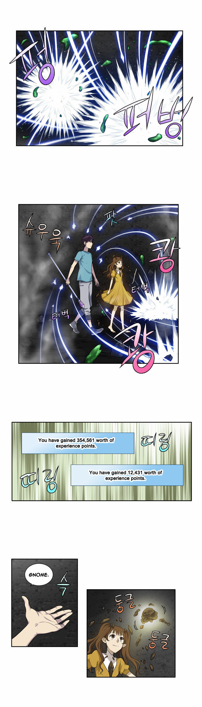 The Gamer Chapter 125 page 11 - Chapter 125