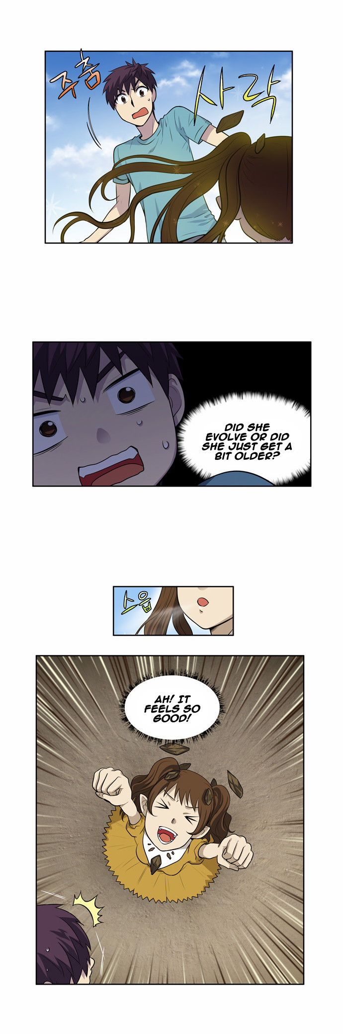The Gamer Chapter 125 page 2 - Chapter 125