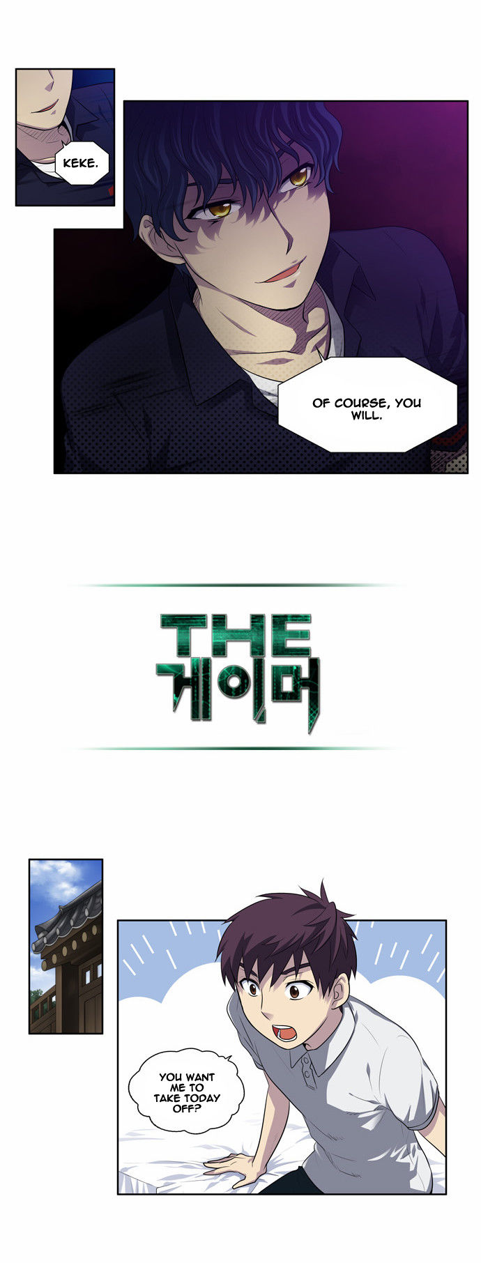 The Gamer Chapter 126 page 6 - Chapter 126