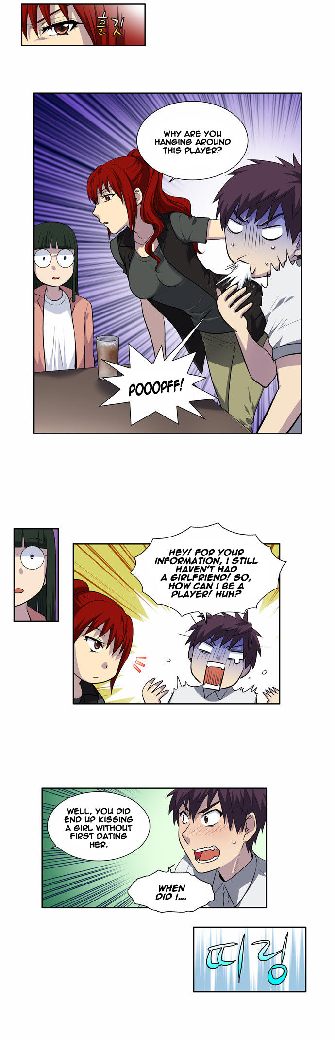The Gamer Chapter 128 page 21 - Chapter 128