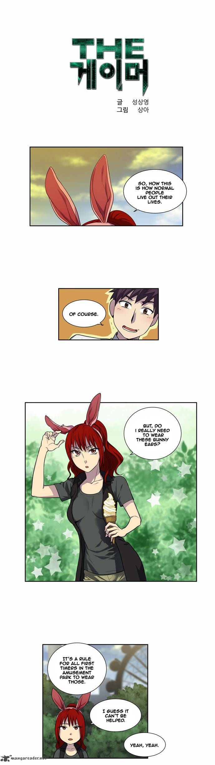 The Gamer Chapter 130 page 1 - Chapter 130