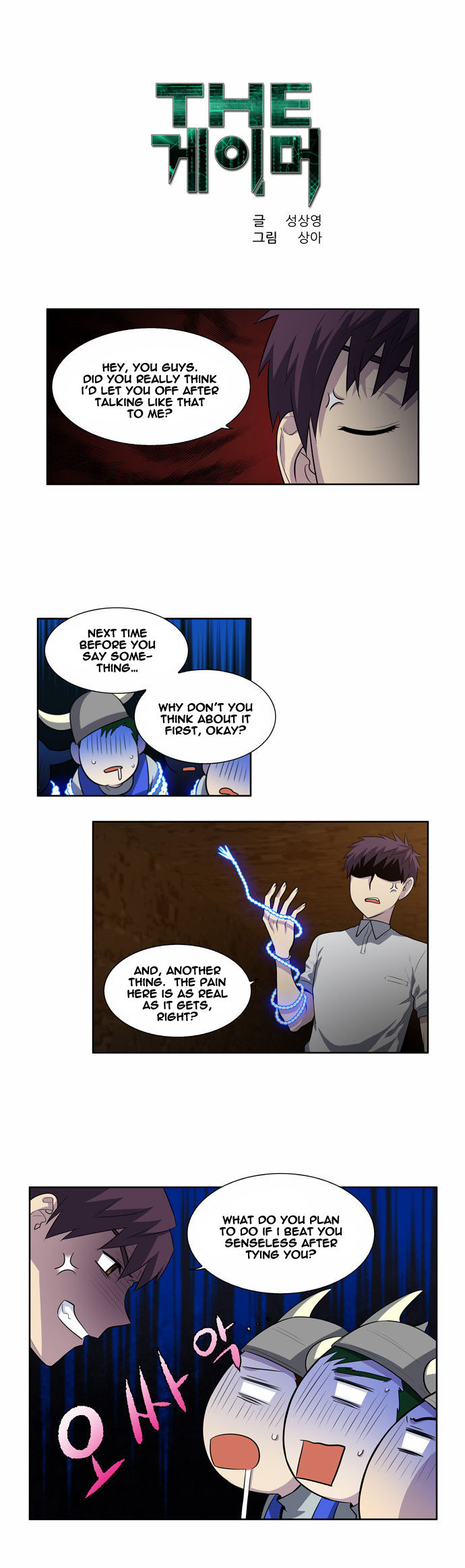 The Gamer Chapter 132 page 1 - Chapter 132