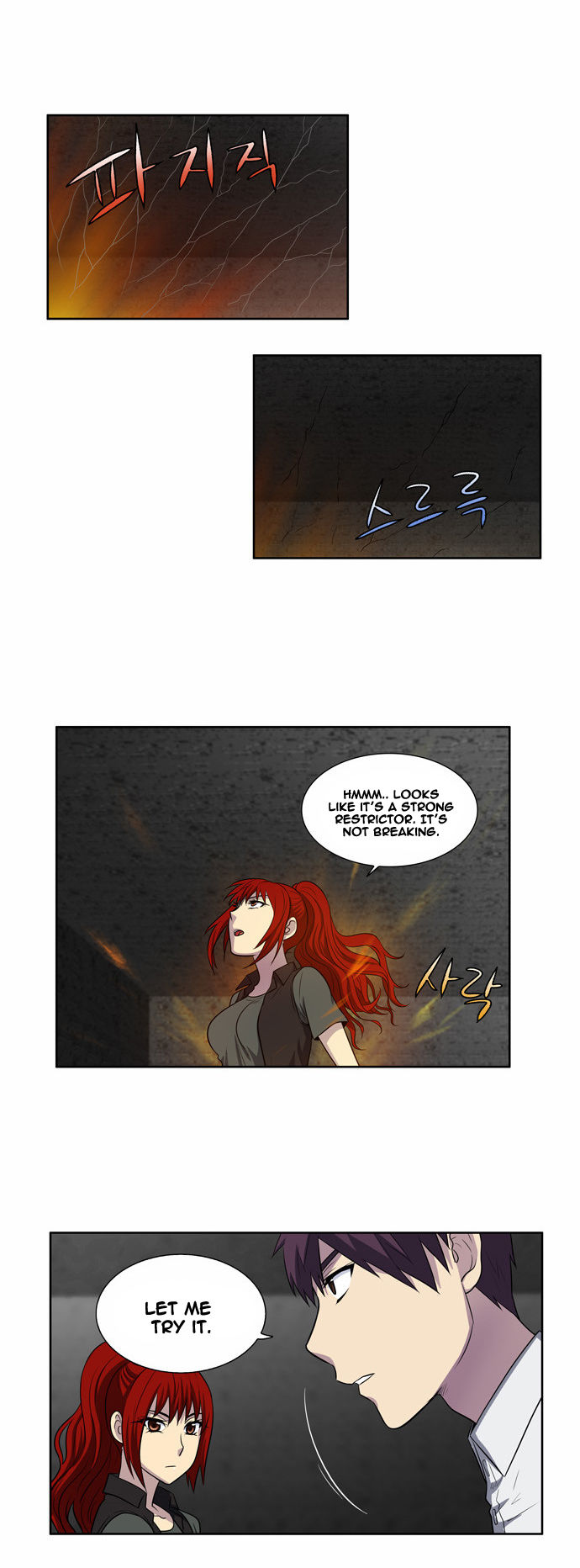 The Gamer Chapter 132 page 17 - Chapter 132