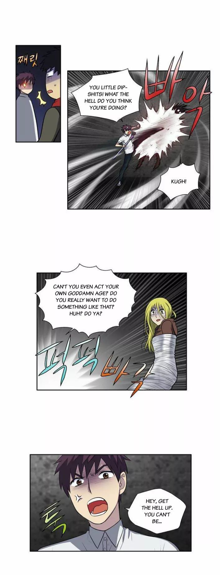 The Gamer Chapter 133 page 19 - Chapter 133
