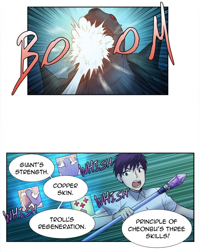 The Gamer Chapter 138 page 22 - Chapter 138