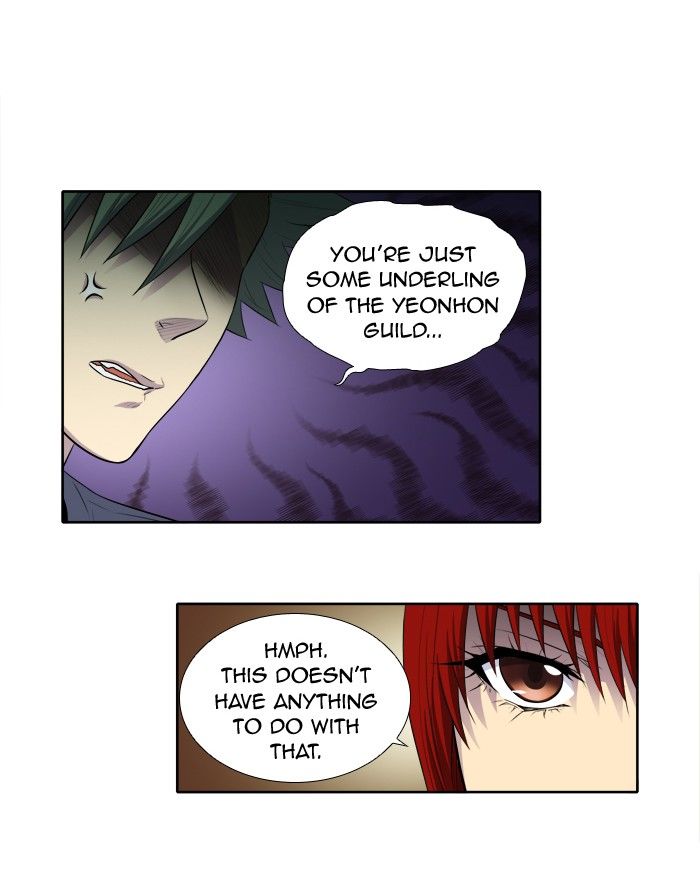 The Gamer Chapter 141 page 2 - Chapter 141