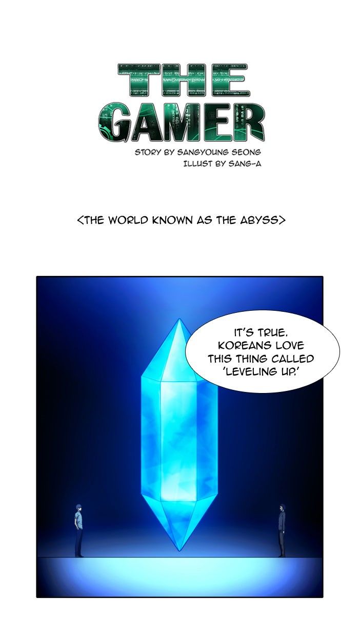 The Gamer Chapter 142 page 1 - Chapter 142