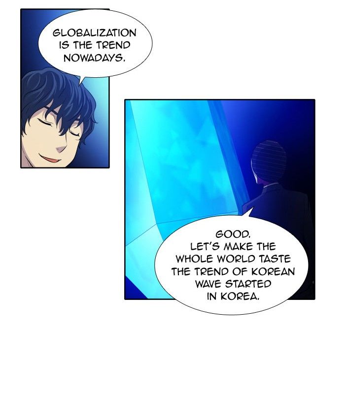 The Gamer Chapter 142 page 12 - Chapter 142