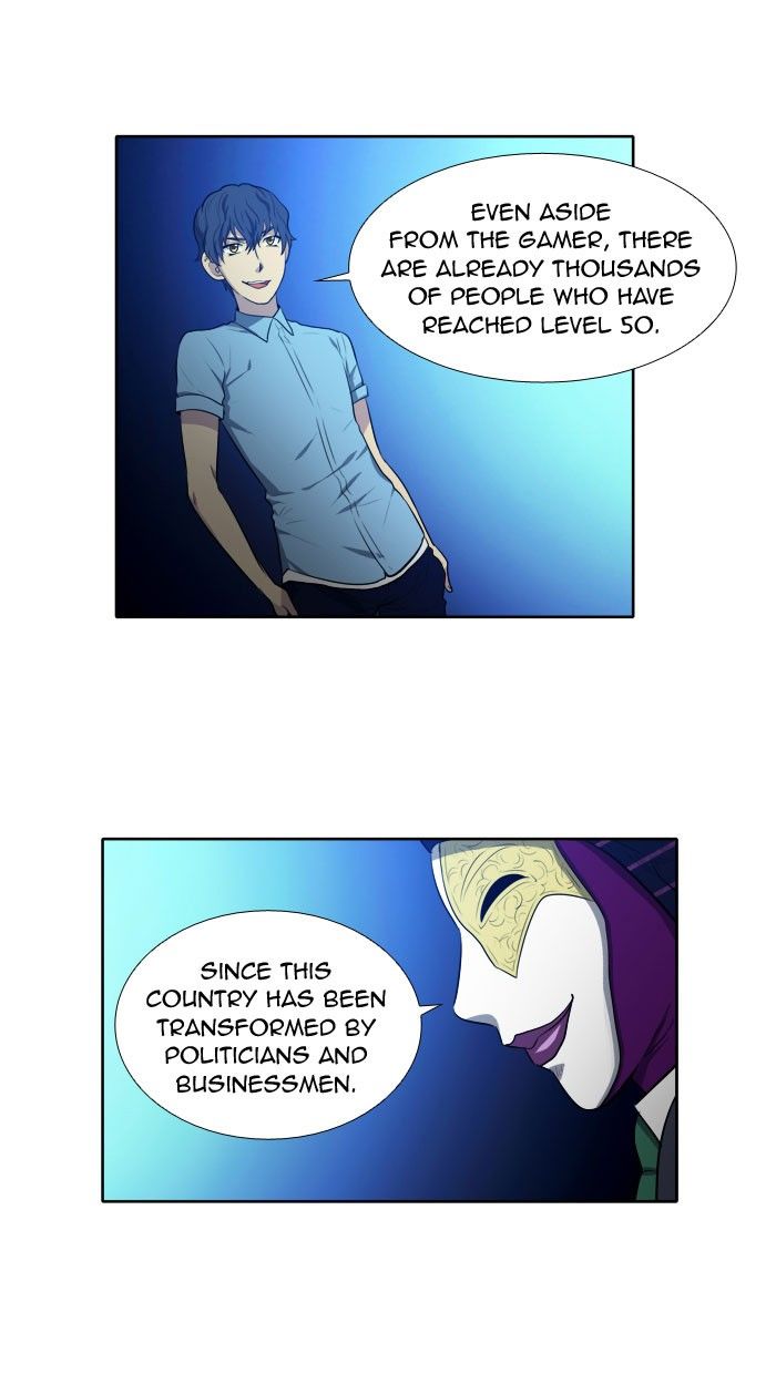 The Gamer Chapter 142 page 2 - Chapter 142