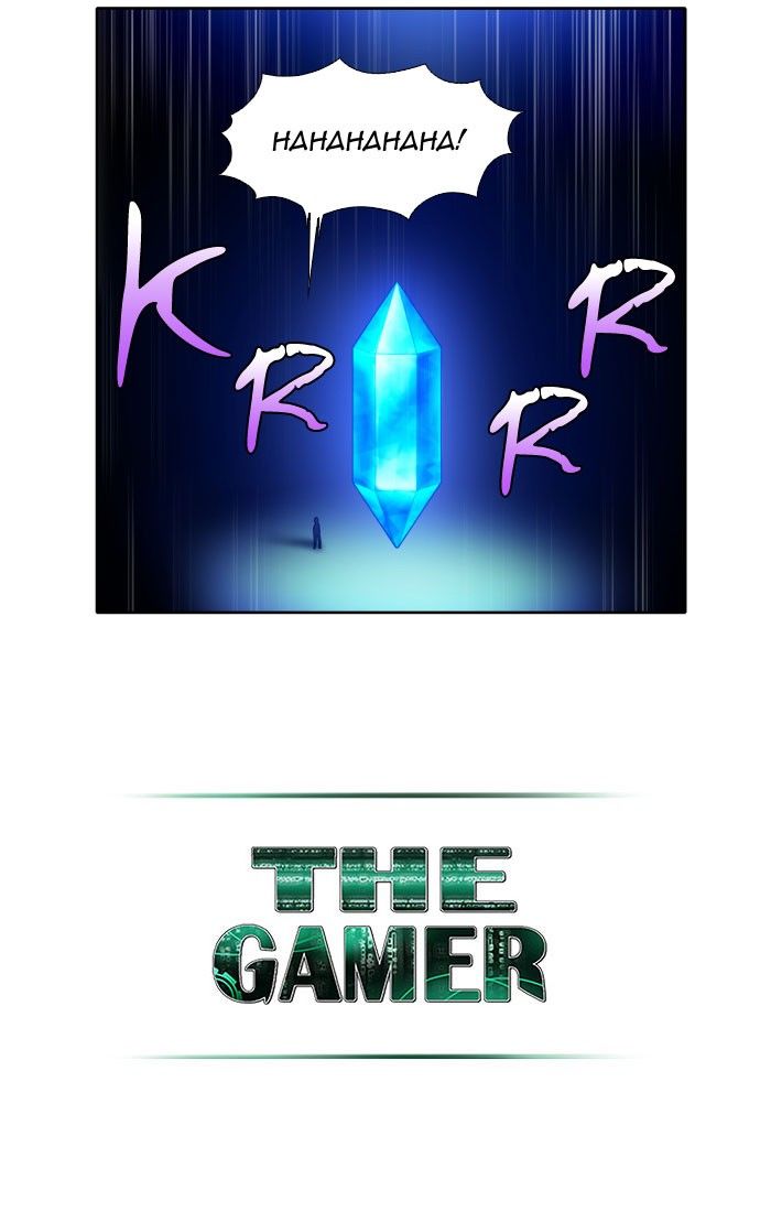 The Gamer Chapter 142 page 23 - Chapter 142