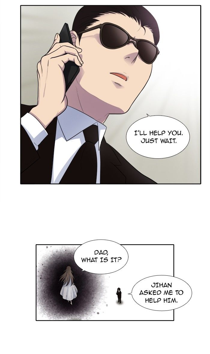 The Gamer Chapter 144 page 12 - Chapter 144
