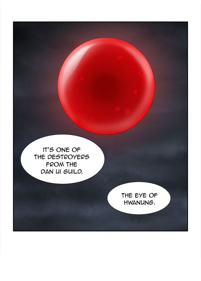 The Gamer Chapter 146 page 4 - Chapter 146