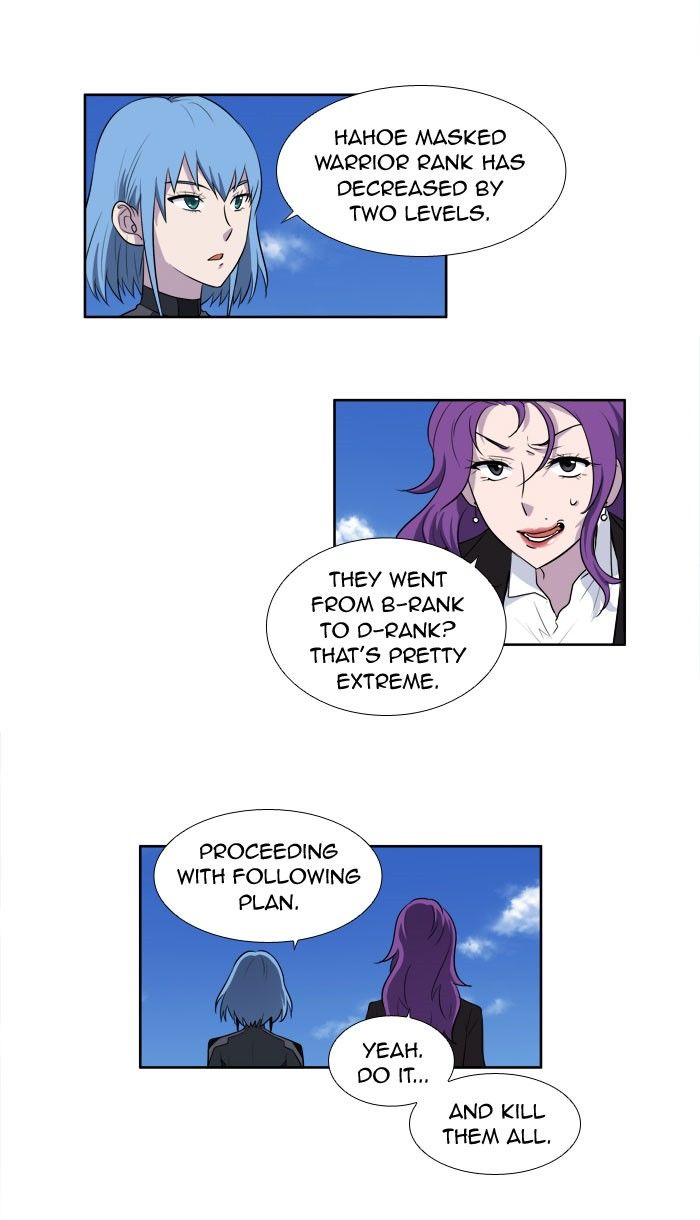 The Gamer Chapter 148 page 23 - Chapter 148