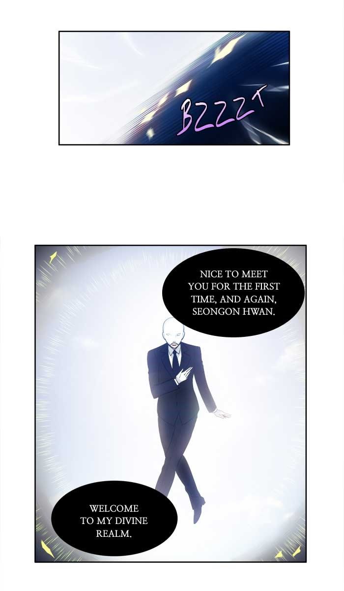The Gamer Chapter 150 page 23 - Chapter 150