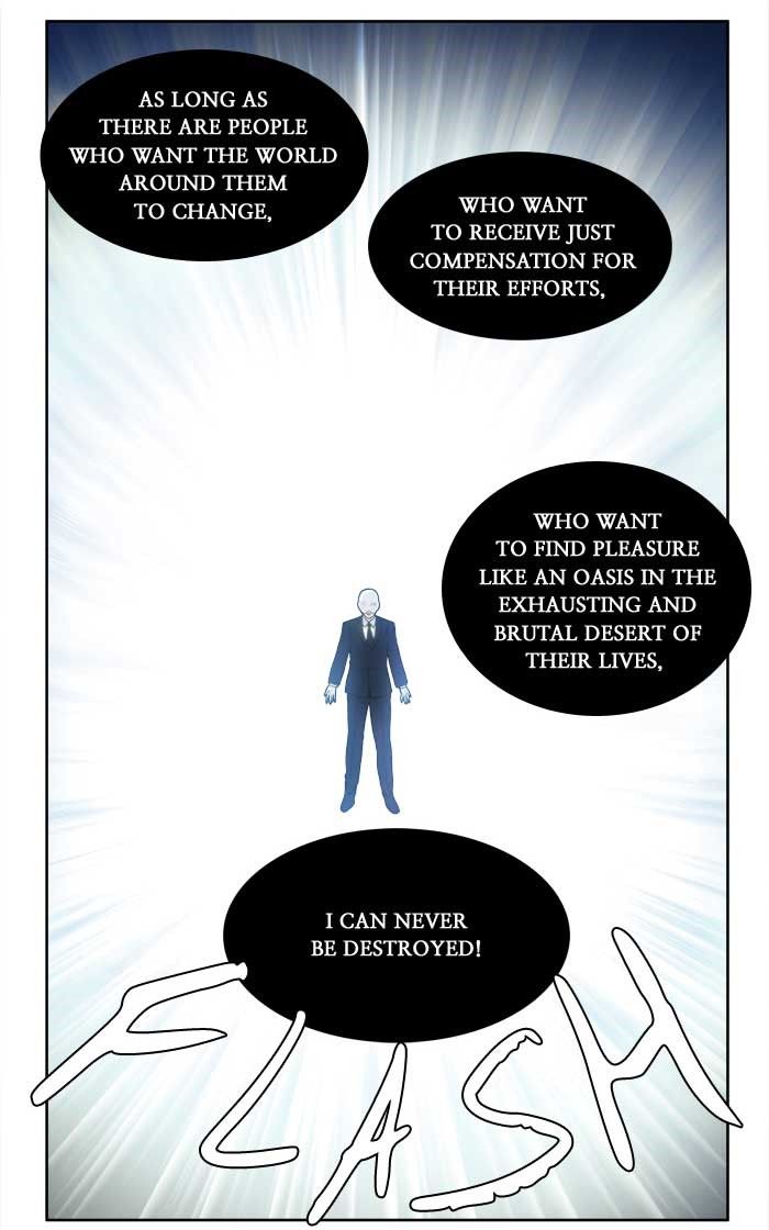 The Gamer Chapter 151 page 11 - Chapter 151
