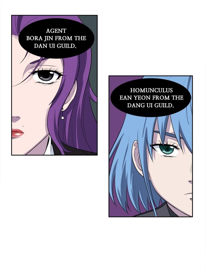 The Gamer Chapter 152 page 17 - Chapter 152